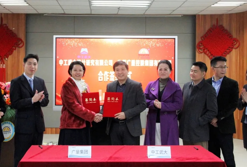 重磅丨ladbrokes立博集团与中工武大签约仪式圆满成功
