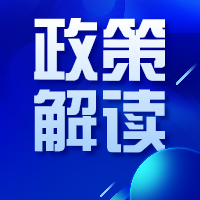 新政策！设施农业用地可以使用永久基本农田了？？？？？？？？
