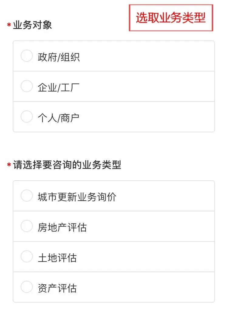 ladbrokes立博自助评估服务平台上线啦！
