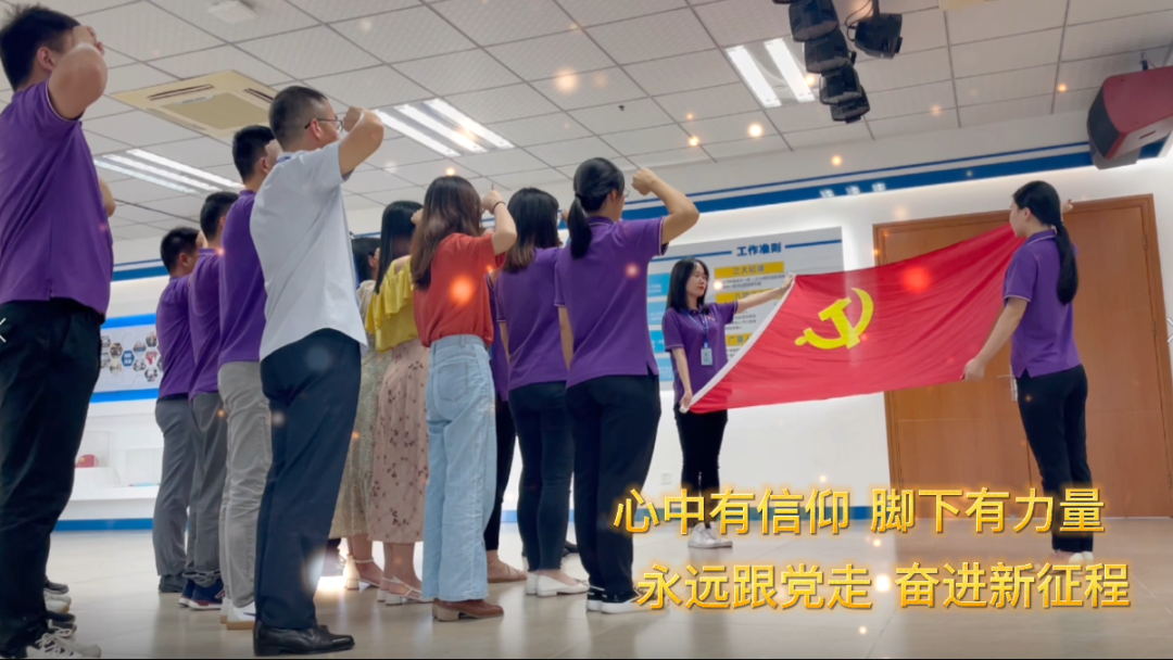 ladbrokes立博党支部献礼建党百年MV超燃上线！