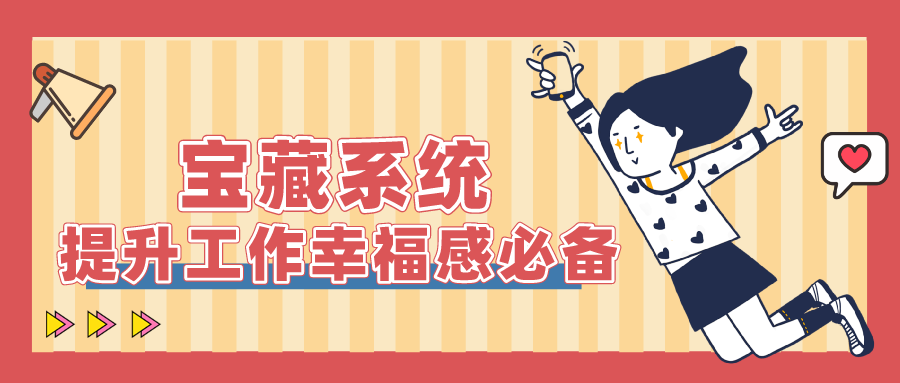 量圈儿NO.50｜前期服务商：这么好用的系统，，，，，，拿来吧你！