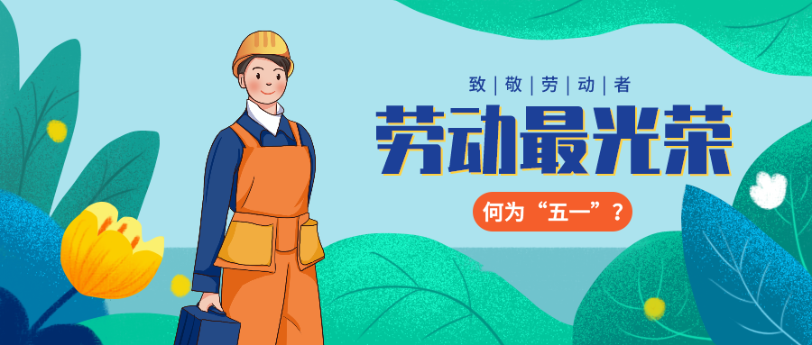 量圈儿NO.36｜“五”数次的拼搏，，，，，，只为那“一”个最初的梦想……