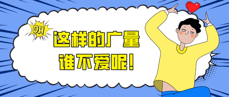 这样的ladbrokes立博，，，，，谁不爱呢！