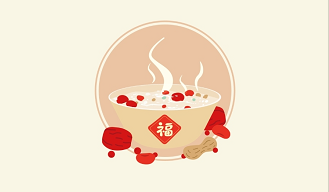 腊八迎年，，，，，，，，诸事“粥”全！