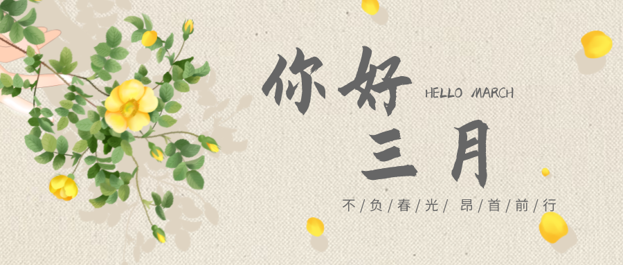 充电蓄能，，，，，战斗力满满！