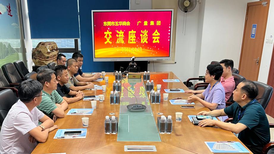 东莞市五华商会领导一行莅临ladbrokes立博集团交流座谈
