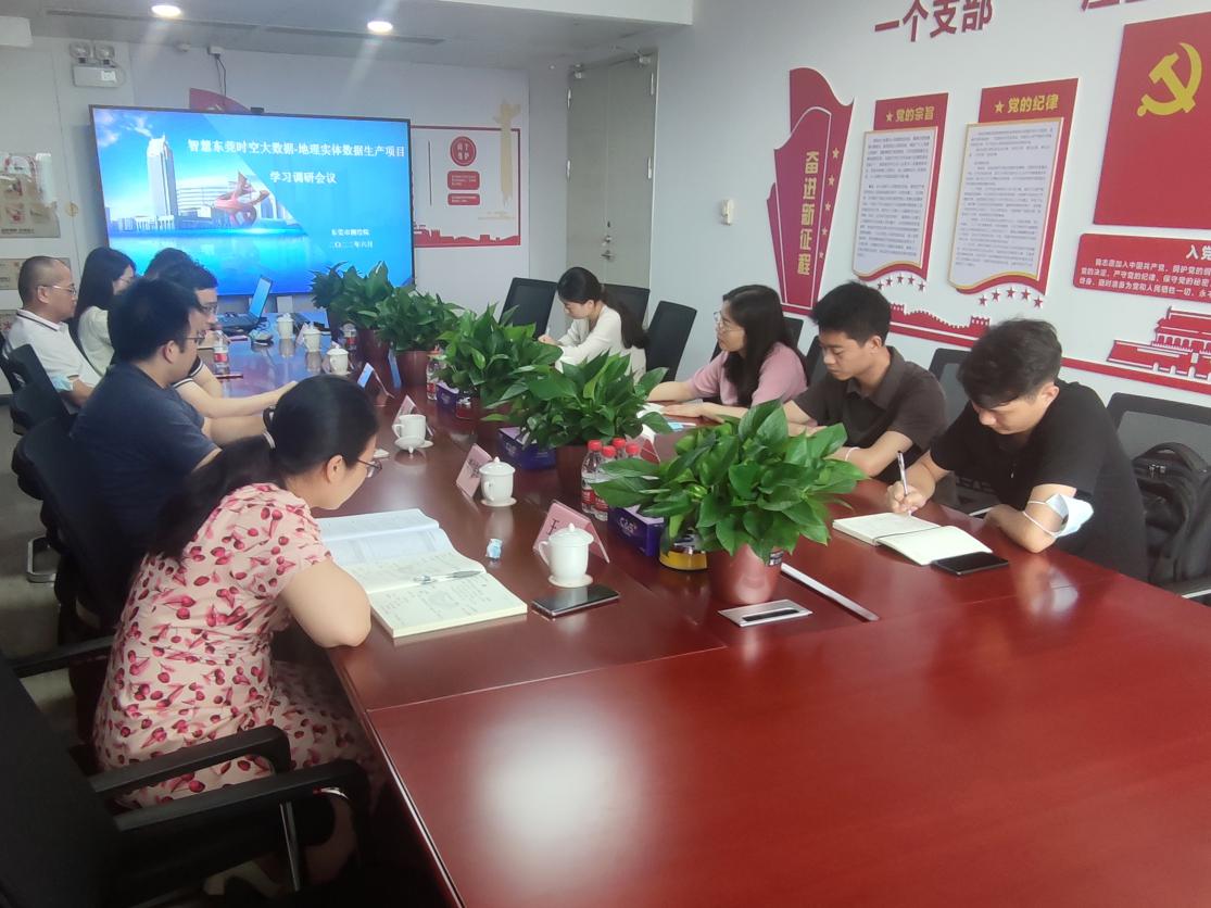ladbrokes立博集团赴市测绘院调研交流