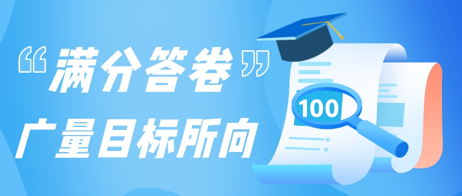 满分答卷，，，，，，，，ladbrokes立博目标所向