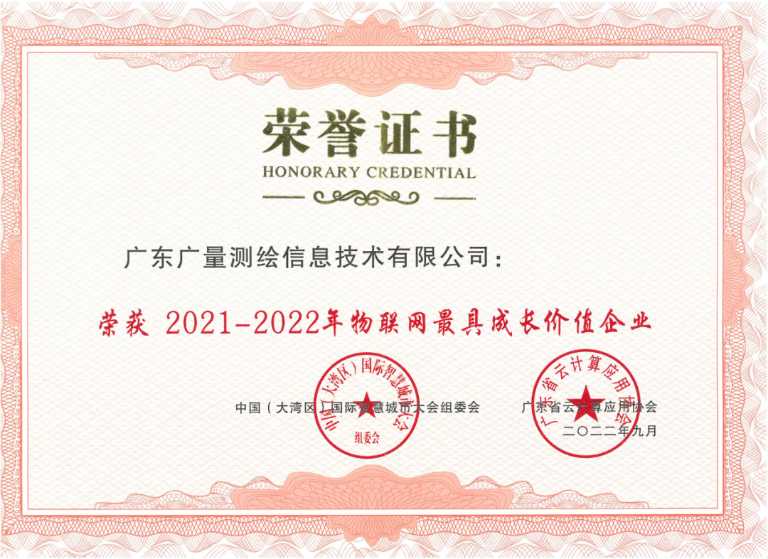 金秋收获季，，，，，，ladbrokes立博集团再添殊荣！