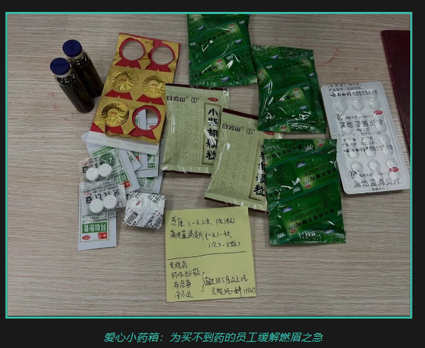 科学防疫 安全生产丨ladbrokes立博从未懈怠！！。。