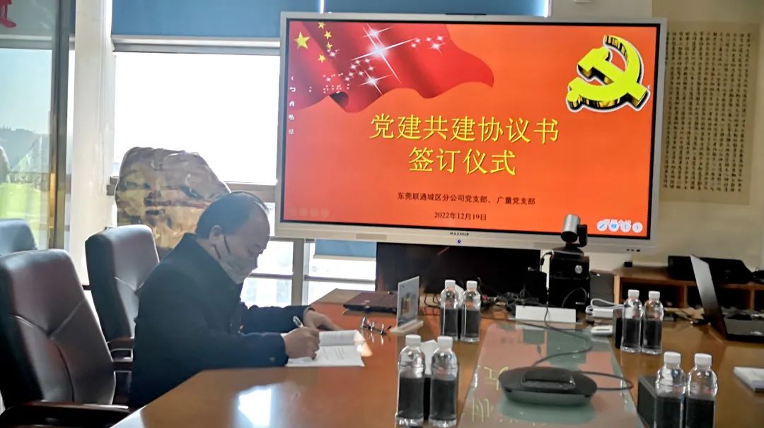 齐心强党建，，，，，，携手创未来
