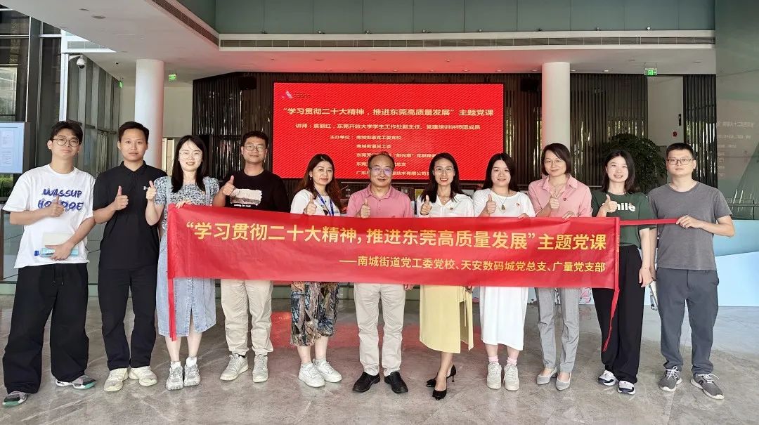 ladbrokes立博主题党日这样过→