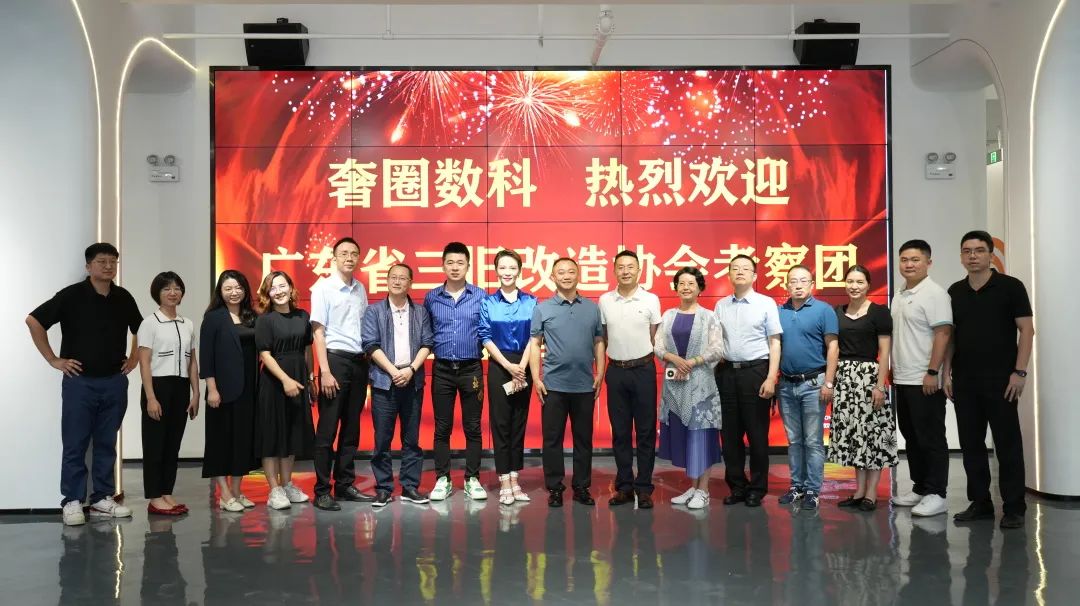 ladbrokes立博集团随同参加浙江省城市更新与全域土地综合整治调研考察活动