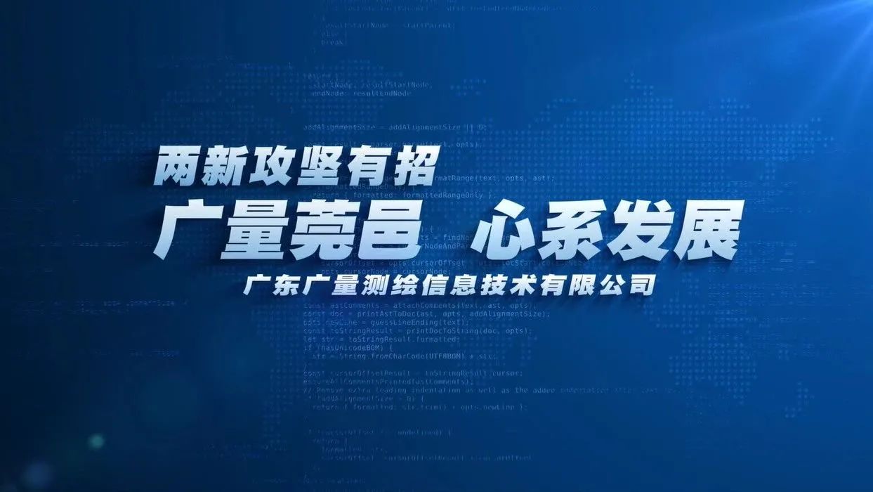 ladbrokes立博莞邑 心系发展