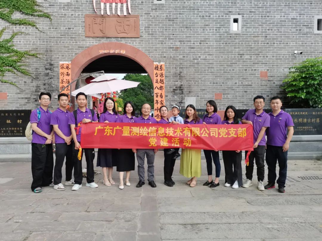 ladbrokes立博党支部开展庆祝建党102周年主题党日活动