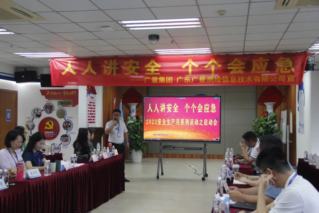 安全生产月丨用行动筑牢ladbrokes立博安全生产“防护墙”