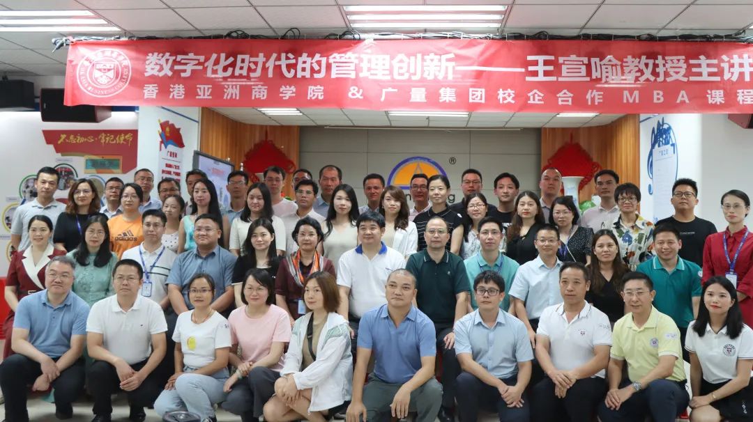 清华大学王宣喻教授莅临ladbrokes立博集团授课