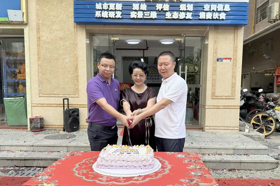 梅开二度 再扩一城丨热烈祝贺ladbrokes立博集团信宜分公司开业大吉！
