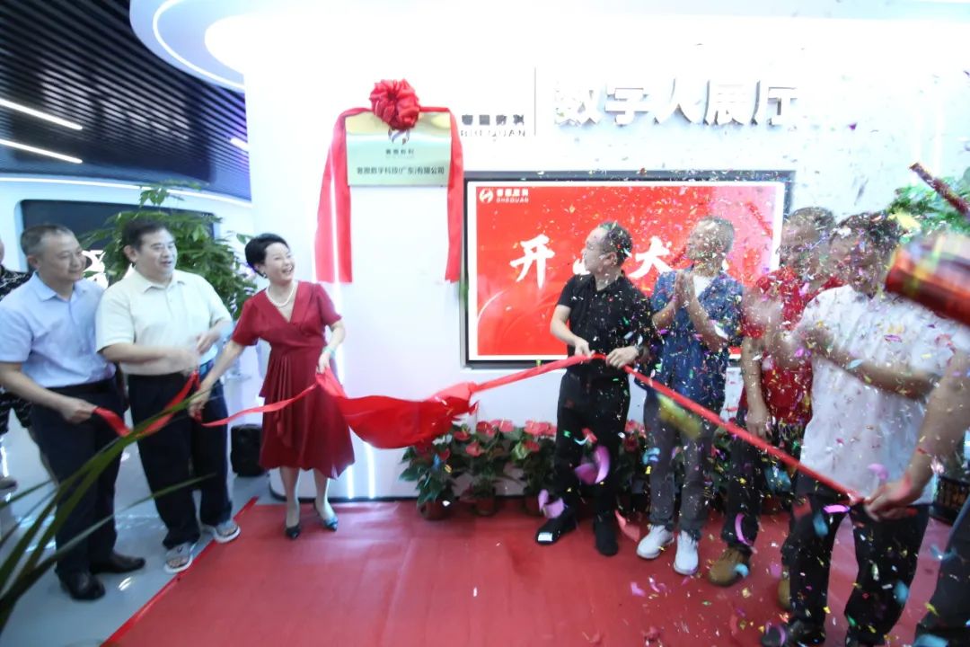 新赛道！ladbrokes立博集团旗下奢圈数科AI数字人展厅正式运营！