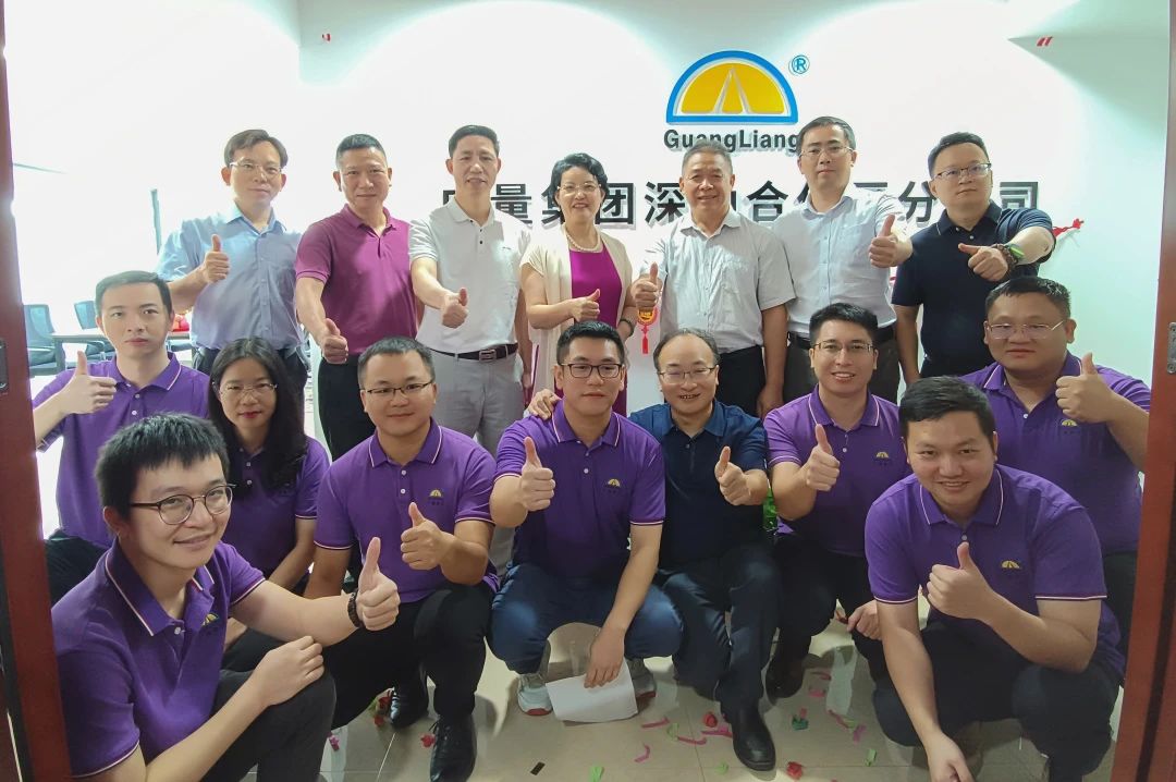 征程再起！ladbrokes立博集团落子深汕特别合作区
