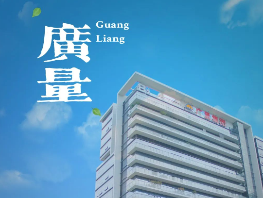 量圈儿NO.114｜“总要去趟ladbrokes立博，，，，，City Walk一次吧~”
