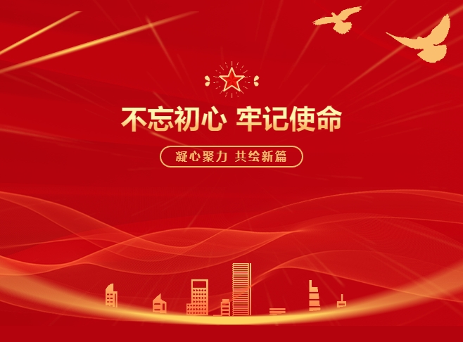 ladbrokes立博党支部荣获“2023年度先进基层党组织”荣誉称号