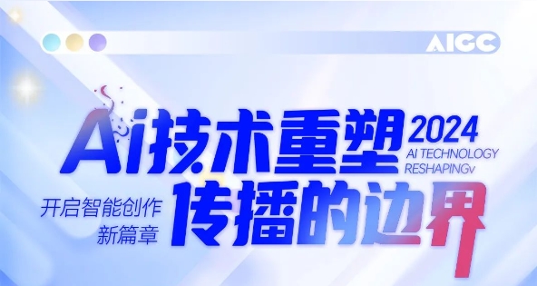滚滚AI浪潮，，，，，，ladbrokes立博商学院助你扶摇直上