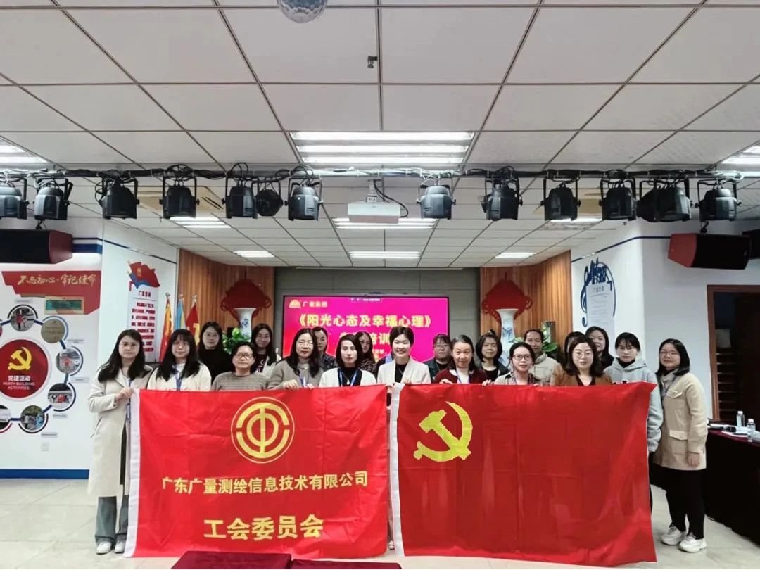 魅力女性 心灵有约 | ladbrokes立博党群服务中心开展三八妇女节主题活动