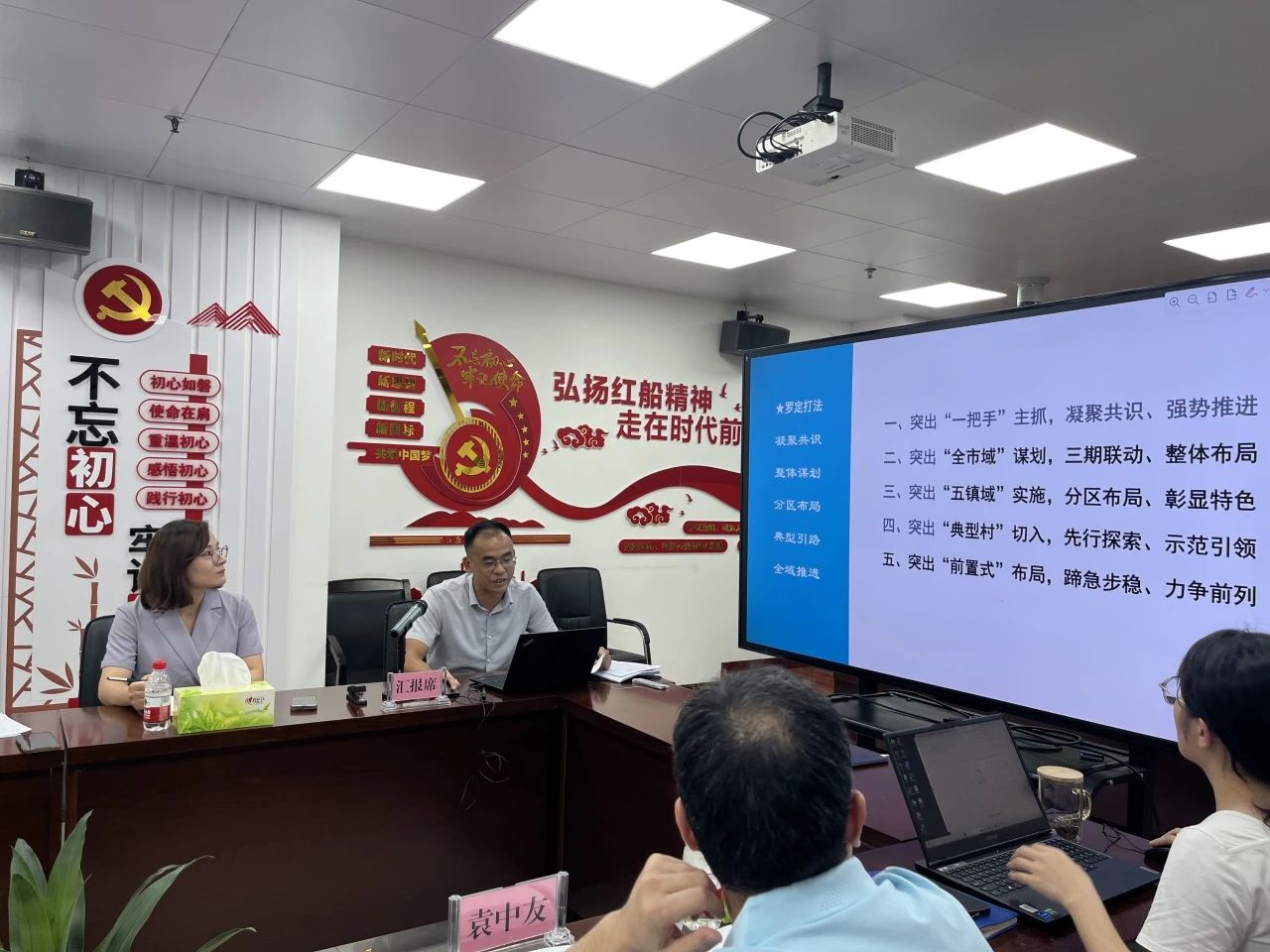 ladbrokes立博规划再绽光芒，，，，，，，云浮罗定全域土地综合整治项目首批通过省级专家评审！