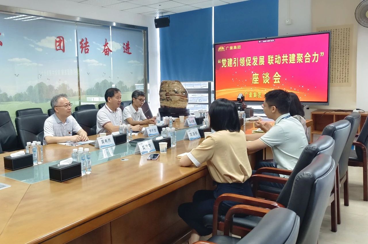 党建引领，，，，，，，共绘评估行业新篇章