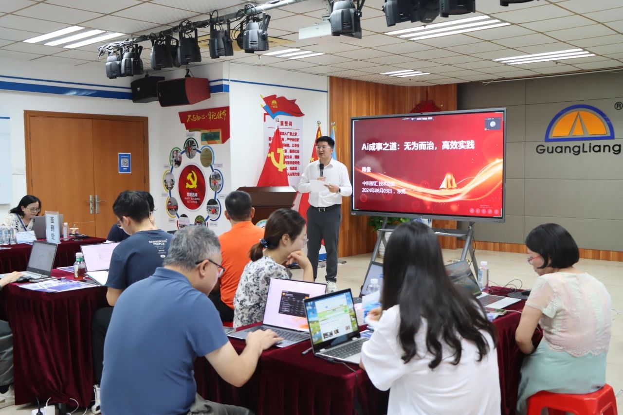 重塑办公未来，，，，，，，AI赋能新纪元