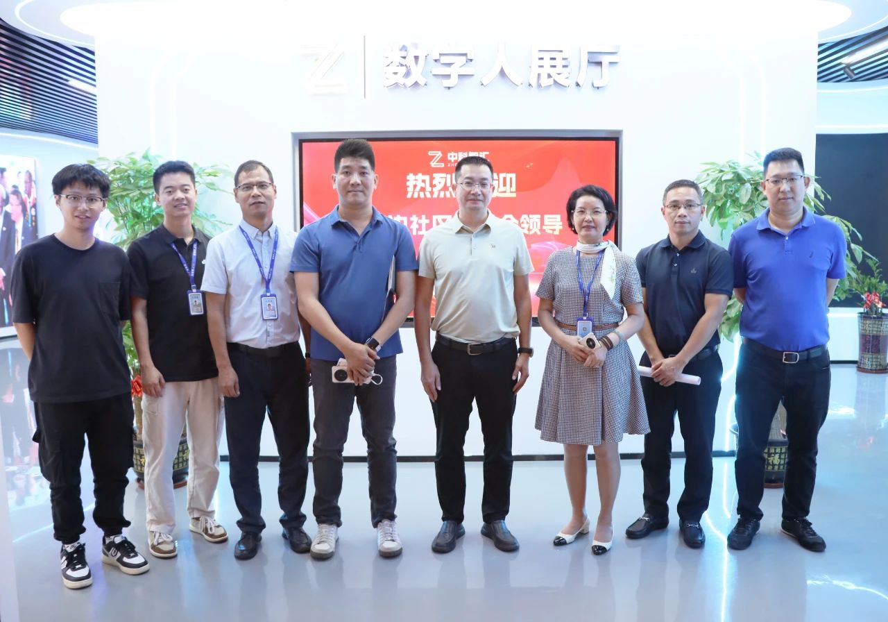 东莞市长安镇厦边社区秦锐平副书记一行莅临ladbrokes立博集团参观交流