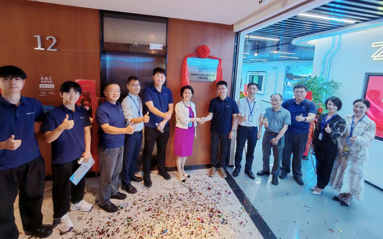 签约！ladbrokes立博集团与数篷科技签署战略合作协议！