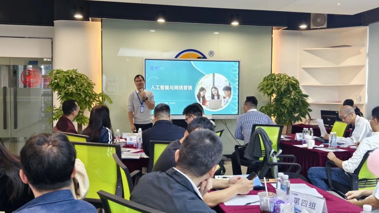 东莞品质创业提升训练营走进ladbrokes立博集团