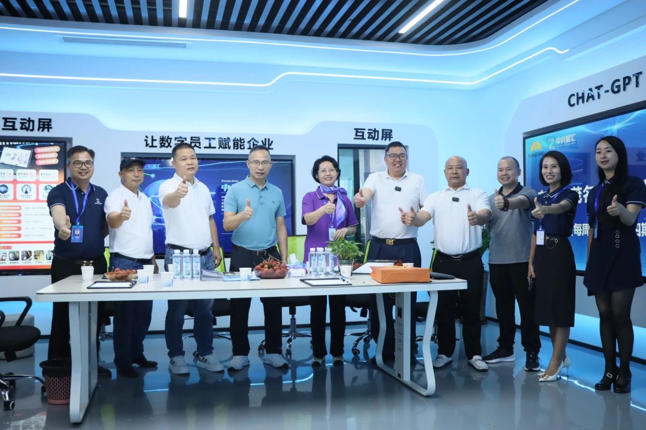 活动回顾丨东莞市茂名商会走进ladbrokes立博，，，，，，跨界直播解密企业智变密码！