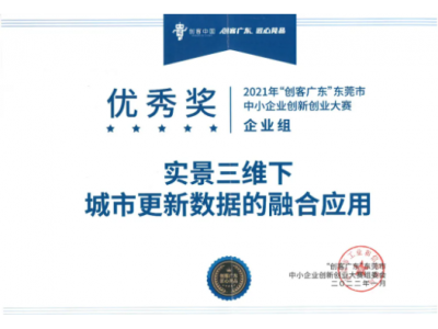 喜气盈门丨ladbrokes立博再获殊荣
