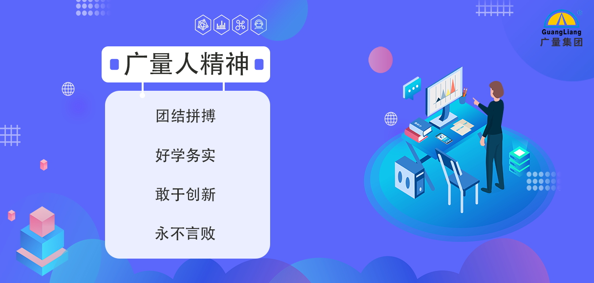 ladbrokes立博人精神.jpg