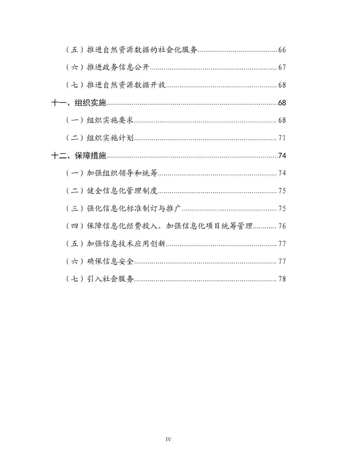 微信图片_20210713112032.jpg