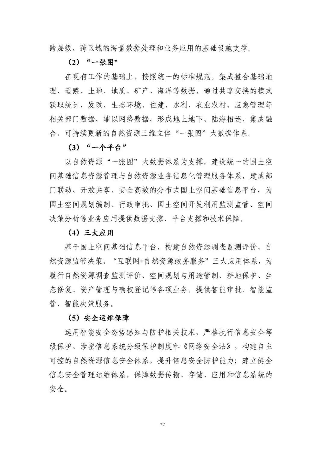 微信图片_20210713112922.jpg