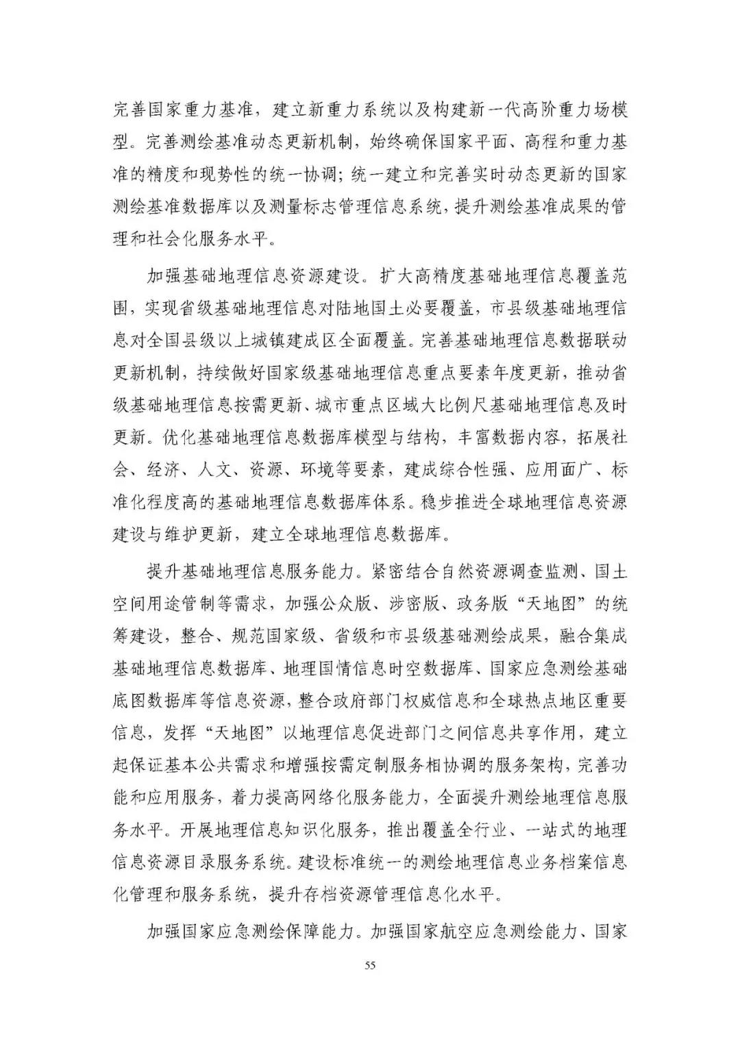 微信图片_20210713113803.jpg
