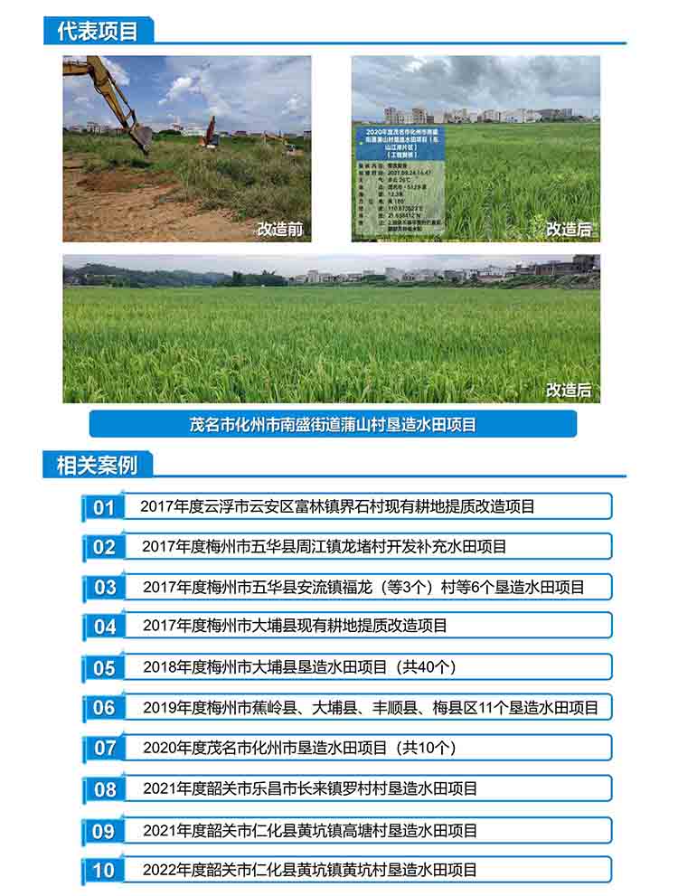 ladbrokes立博-公司官网