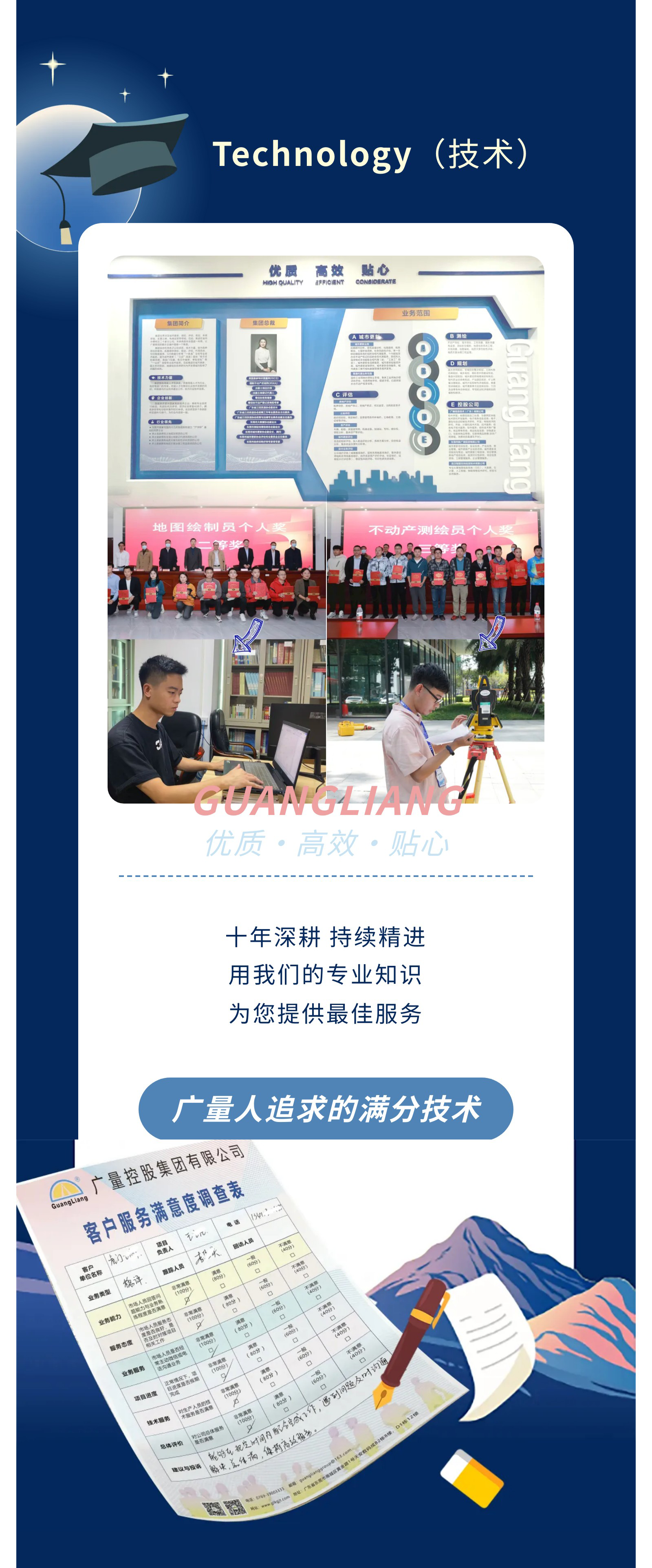 ladbrokes立博-公司官网
