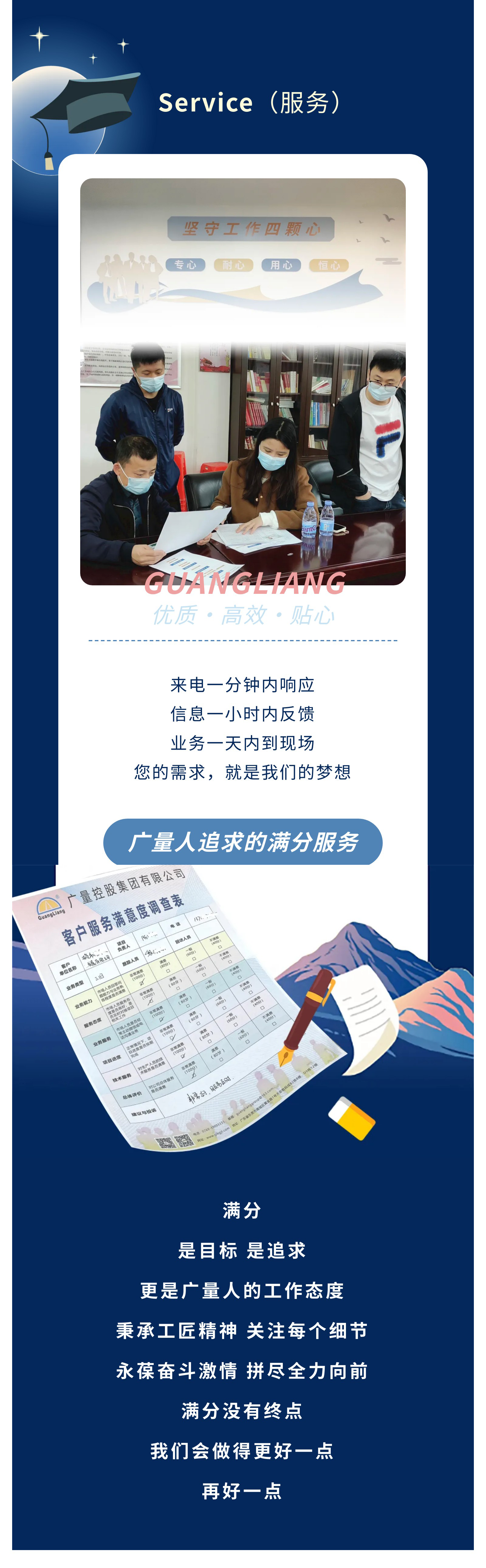 ladbrokes立博-公司官网